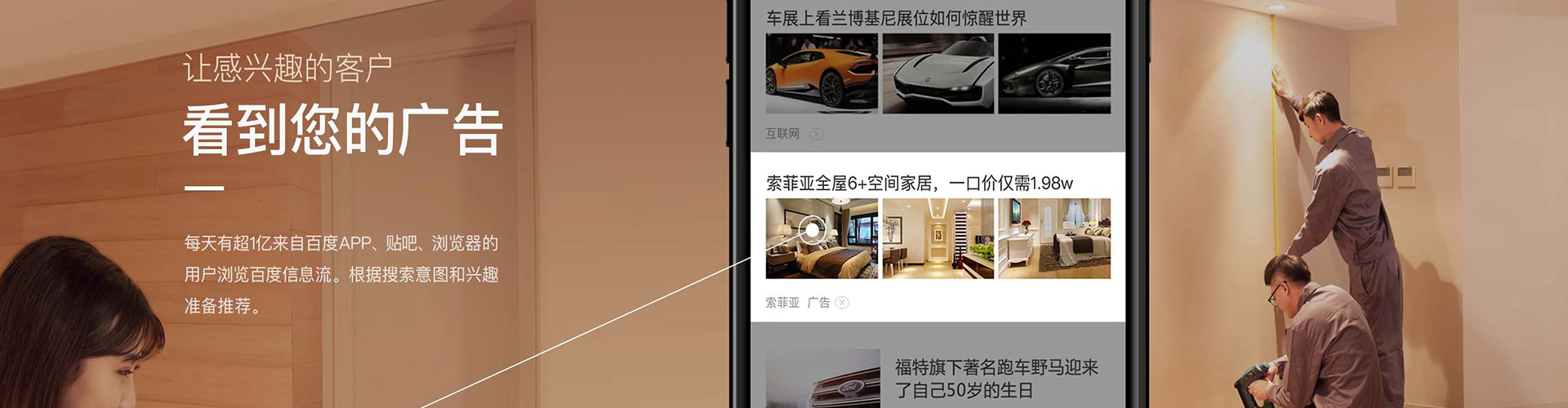 富顺百度开户返点