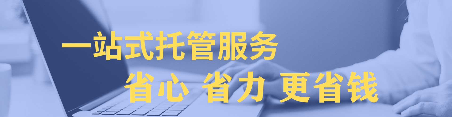 富顺百度包年竞价