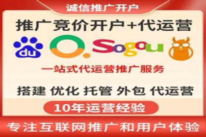 百度竞价推广公司经典案例研究：广告效果最大化策略
